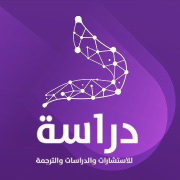 شركة دراسة