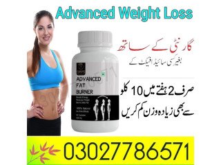 7 Days Advanced Weight Loss Fat Burner In Pakistan - 03027786571 | EtsyZoon.Com