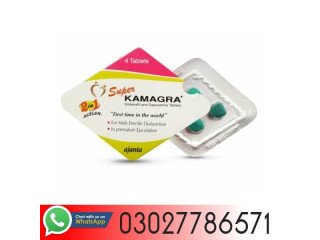 Kamagra Tablets in Karachi - 03027786571 | EtsyZoon.Com