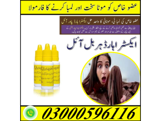 Original Extra Hard Herbal Oil In Islamabad 03000596116