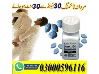 Viagra Pack Of 4 Tab In Rawalpindi 03000596116