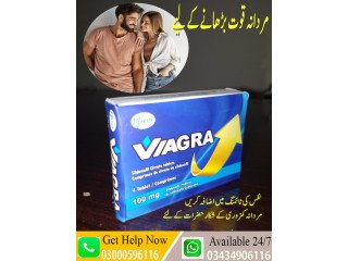 Viagra Tablets in Islamabad Medical Store 03000596116