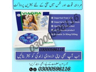 Viagra Tablet Urgent Delivery In Islamabad - 03000596116