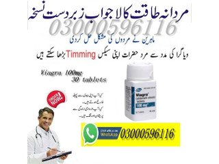 Viagra Pack Of 4 Tab In Islamabad 03000596116