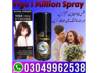 Viga 1 Million Strong Spray In Karachi - 03049962538