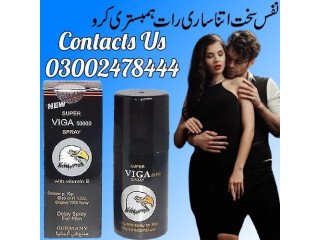 Viga Delay Spray In Gujranwala - 03002478444