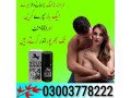 stud-5000-spray-price-in-pakistan-03003778222-small-0