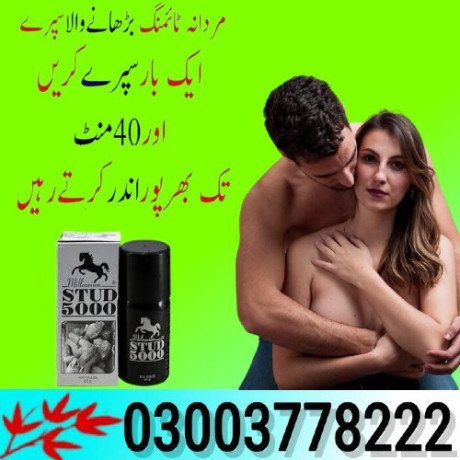 stud-5000-spray-price-in-pakistan-03003778222-big-0