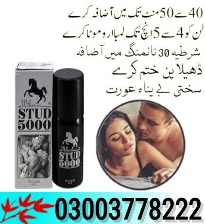 stud-5000-spray-price-in-peshawar-03003778222-big-0