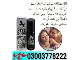 Stud 5000 Spray Price in Islamabad- 03003778222