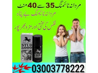 Stud 5000 Spray Price in Sargodha- 03003778222