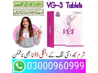 VG 3 Tablets Price In Sialkot - 03000960999