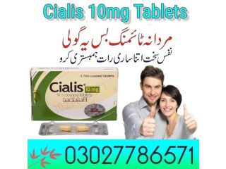 Cialis 10mg Tablets in Pakistan - 03027786571 | EtsyZoon.Com