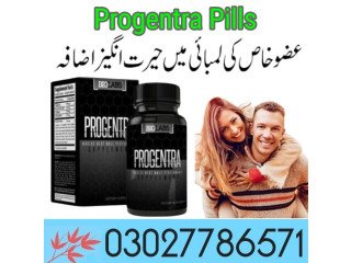 Progentra Pills In Pakistan - 03027786571 | EtsyZoon.Com