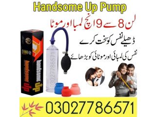 Handsome Up Pump In Pakistan - 03027786571