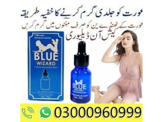 Blue Wizard Drops Price In Pakistan - 03000960999