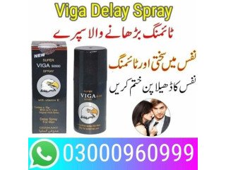 Viga Spray 50000 Price In Faisalabad - 03000960999