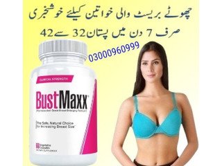 Bustmaxx Pills Price In Karachi | 03000960999