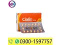 cialis-5mg-tablets-in-karachi-03001597757-small-0