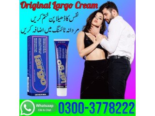 Original Largo Cream Price In Multan - 03003778222