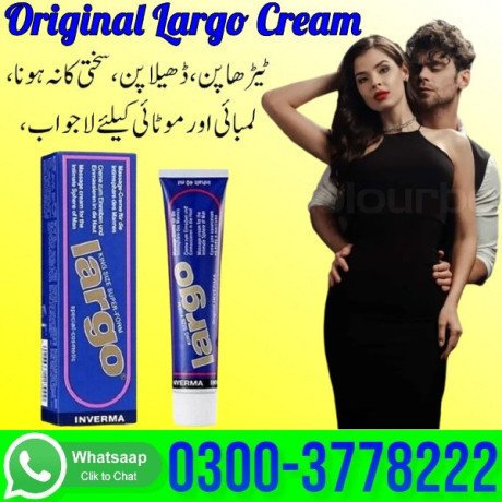 original-largo-cream-price-in-sheikhupura-03003778222-big-3