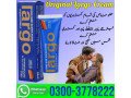 original-largo-cream-price-in-dera-ghazi-khan-03003778222-small-2