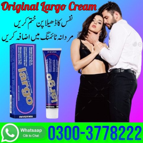 original-largo-cream-price-in-dera-ghazi-khan-03003778222-big-0