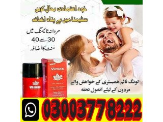 Vimax 45ml Spray Price In lahore \ 03003778222