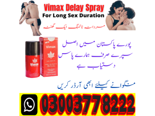 Vimax 45ml Spray Price In Bahawalpur\ 03003778222