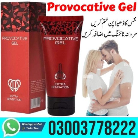 provocative-gel-in-gujranwala-cantonment-03003778222-big-1