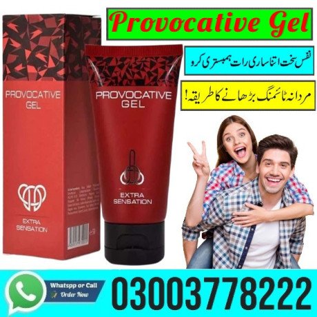 provocative-gel-in-gujranwala-cantonment-03003778222-big-0