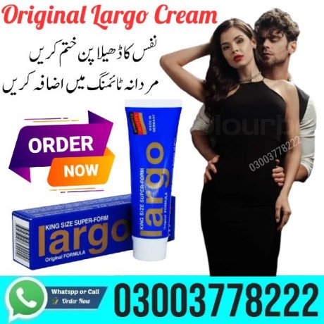 largo-cream-price-in-rawalpindi-03003778222-big-2