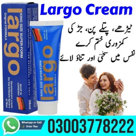 largo-cream-price-in-rawalpindi-03003778222-big-1