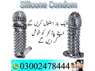 Silicone Condom In Lahore - 03002478444