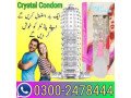 crystal-condom-in-gujranwala-03002478444-small-0