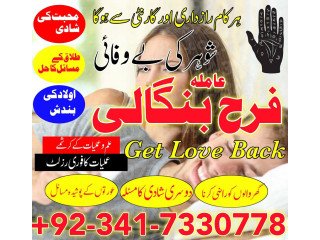 Certified Kala Jadu Specialist Amil Baba In Rawalpindi Germany Peer Baba In Dubai Amil Baba In Karachi