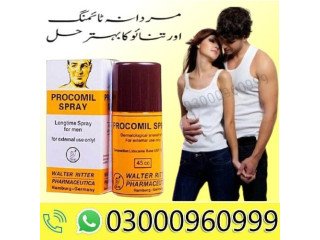 Procomil Spray Price In Faisalabad - 03000960999