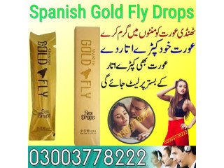 Spanish Gold Fly Drops Price In Chakwal -  03003778222