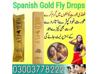 New Spanish Gold Fly Sex Drops Rawalpindi  - 03003778222