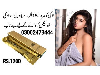 Spanish Gold Fly Drops In Multan - 03002478444