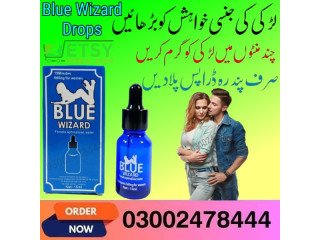 Blue Wizard Drops in Quetta - 03002478444