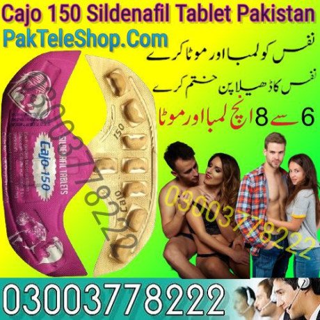 cajo-150-sildenafil-tablet-in-peshawar-03003778222-big-0