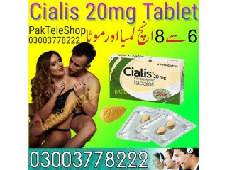 New Cialis 20mg Tablet In Gujrat - 03003778222