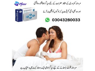 Viagra Tablet Same Day Delivery All Over Pakistan ★ 03043280033