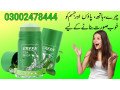 green-mask-stick-in-quetta-03002478444-small-0