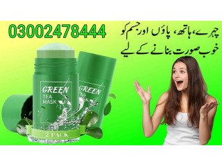 Green Mask Stick in Quetta - 03002478444