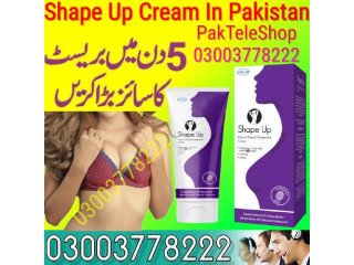 New Shape Up Cream In Sialkot - 03003778222