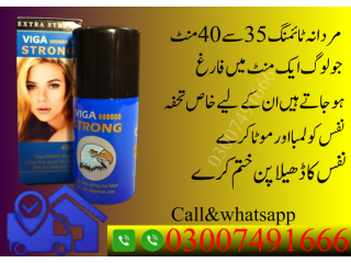 Viga 880000 Strong Delay Spray In Pakistan 03007491666 | Shop Now