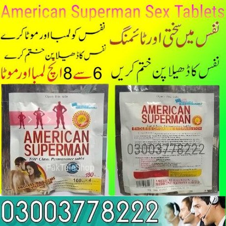 american-superman-sex-tablets-dera-ismail-khan-03003778222-big-0