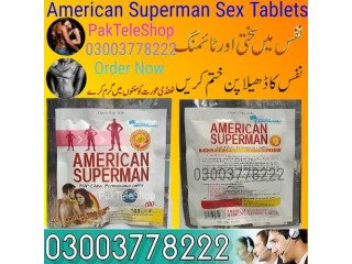 Buy American Superman Sex Tablets Lahore 03003778222